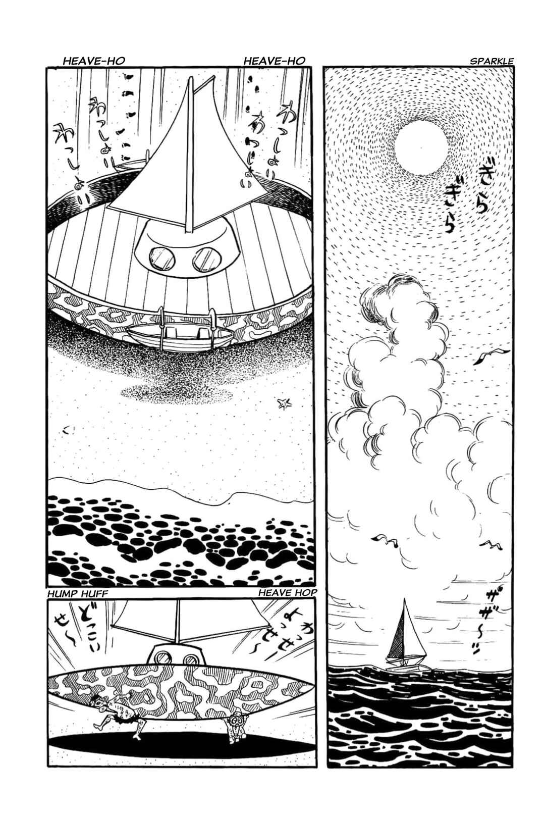 Page 2 Chapter 27 Kikkai-kun