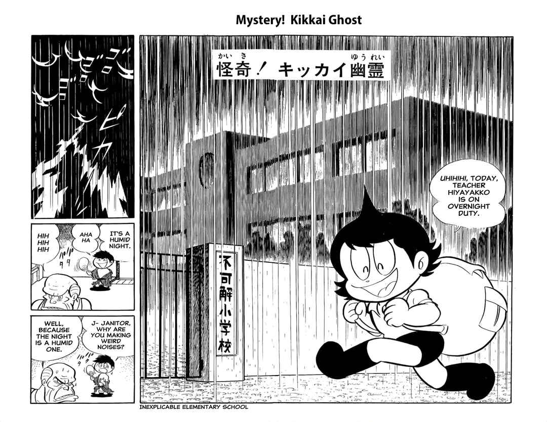 Page 1 Chapter 25 Kikkai-kun