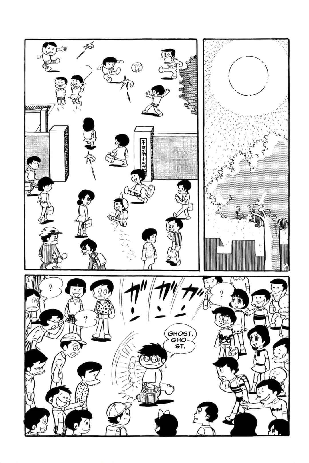 Page 11 Chapter 25 Kikkai-kun