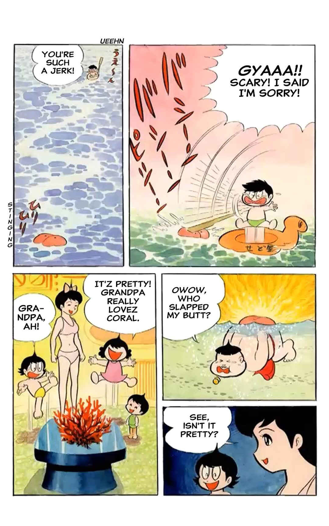 Page 11 Chapter 26 Kikkai-kun