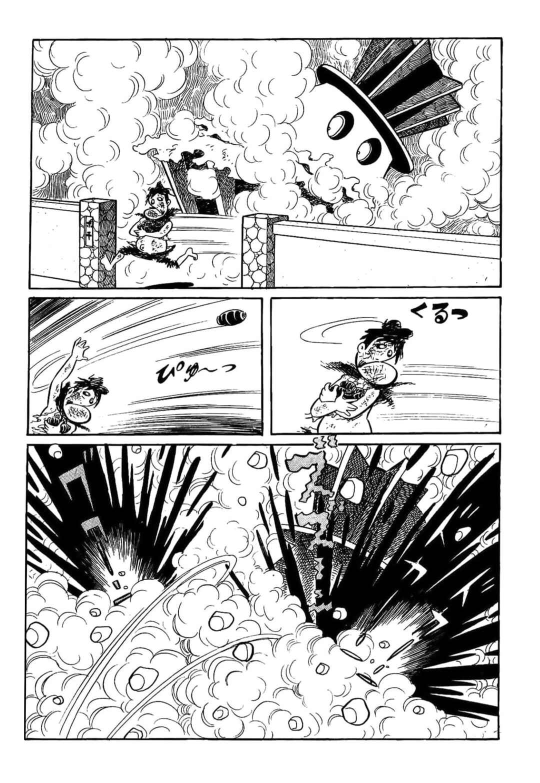 Page 10 Chapter 19 Kikkai-kun