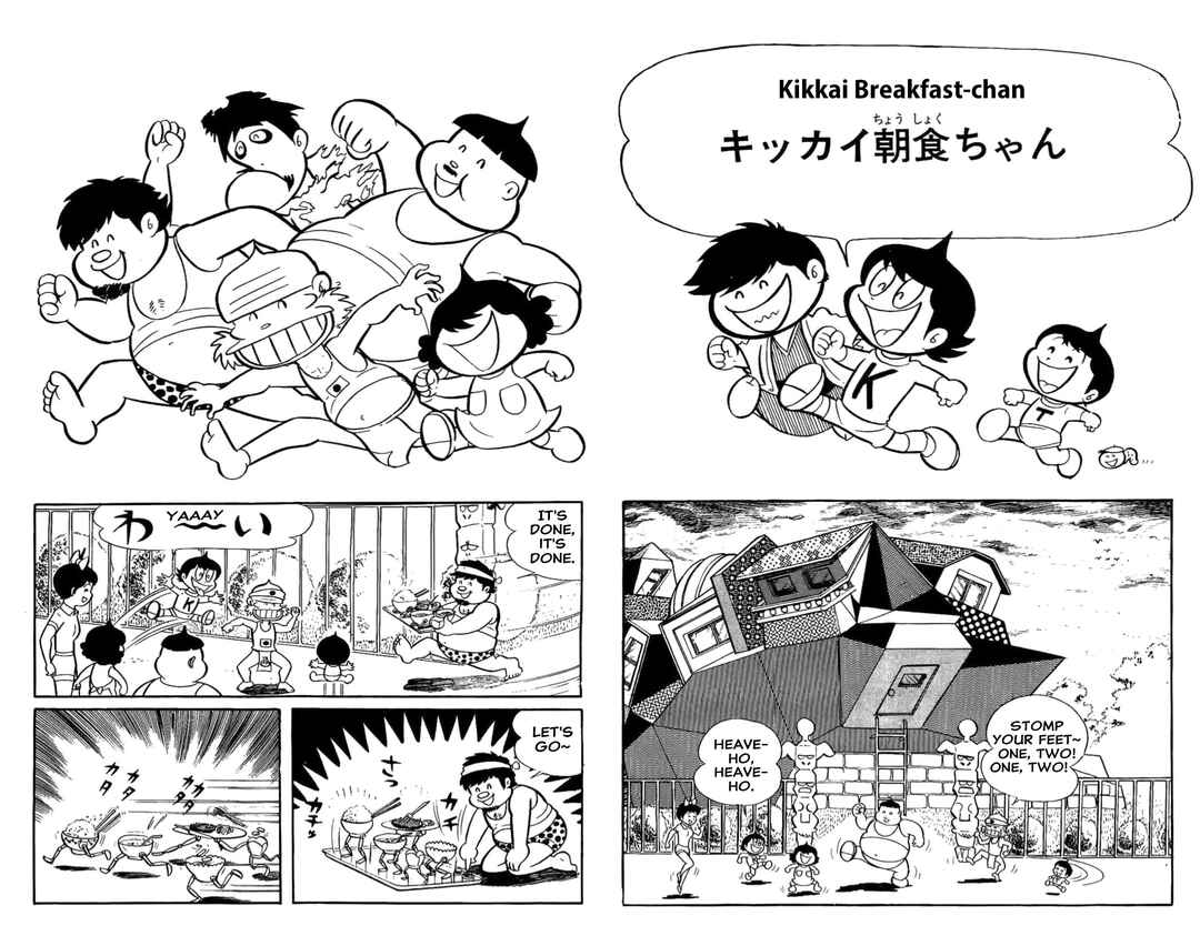 Page 1 Chapter 22 Kikkai-kun