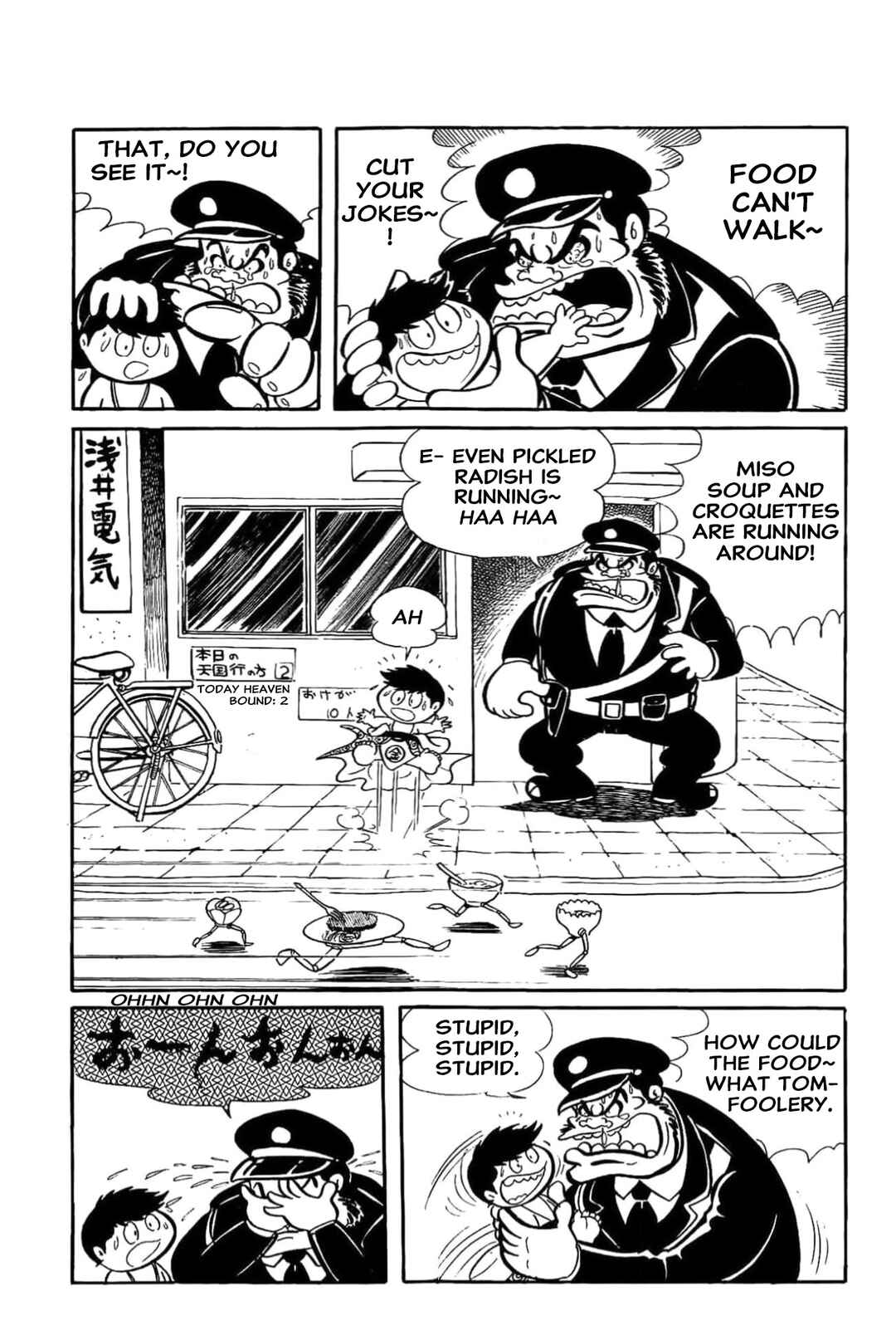 Page 7 Chapter 22 Kikkai-kun