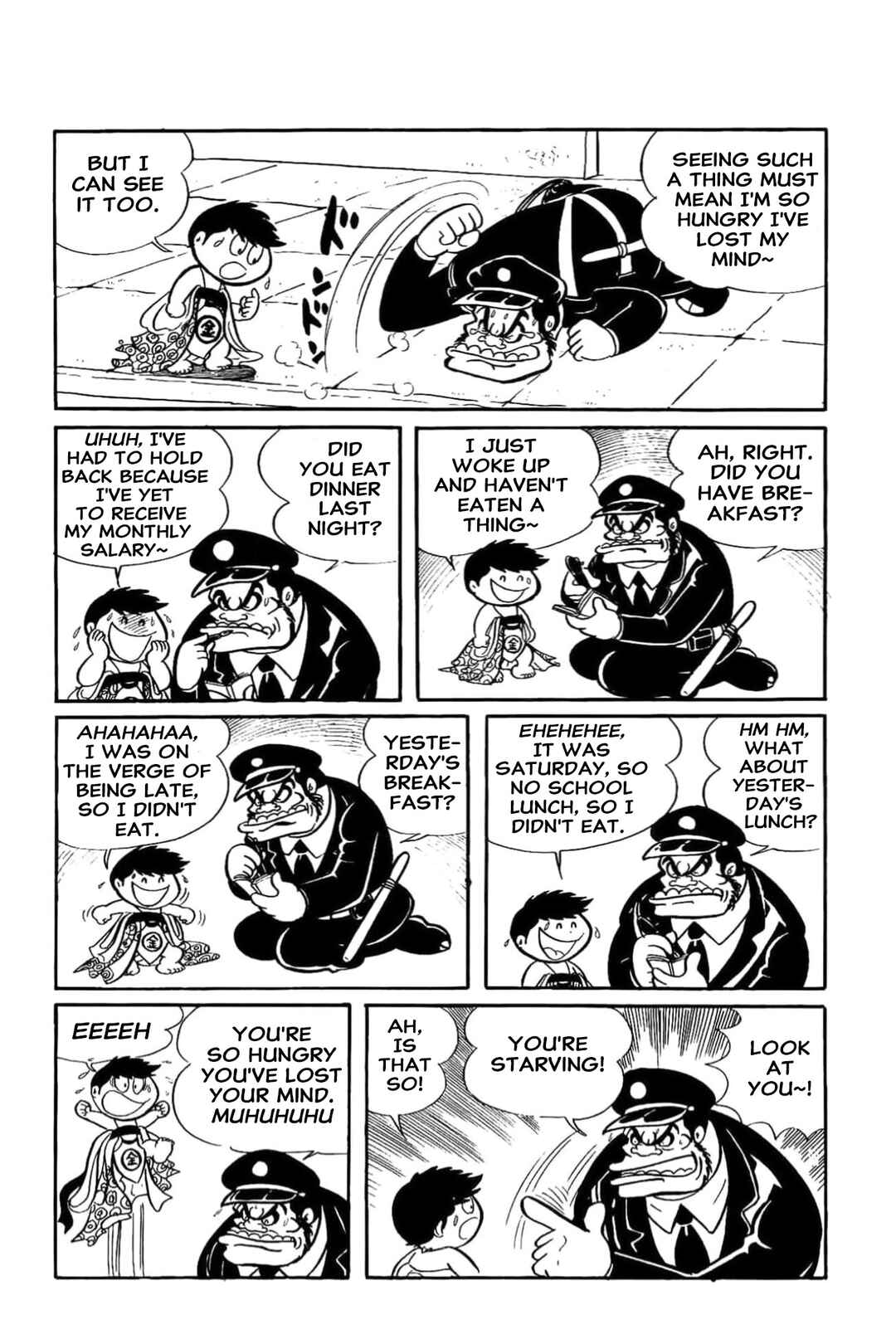Page 8 Chapter 22 Kikkai-kun