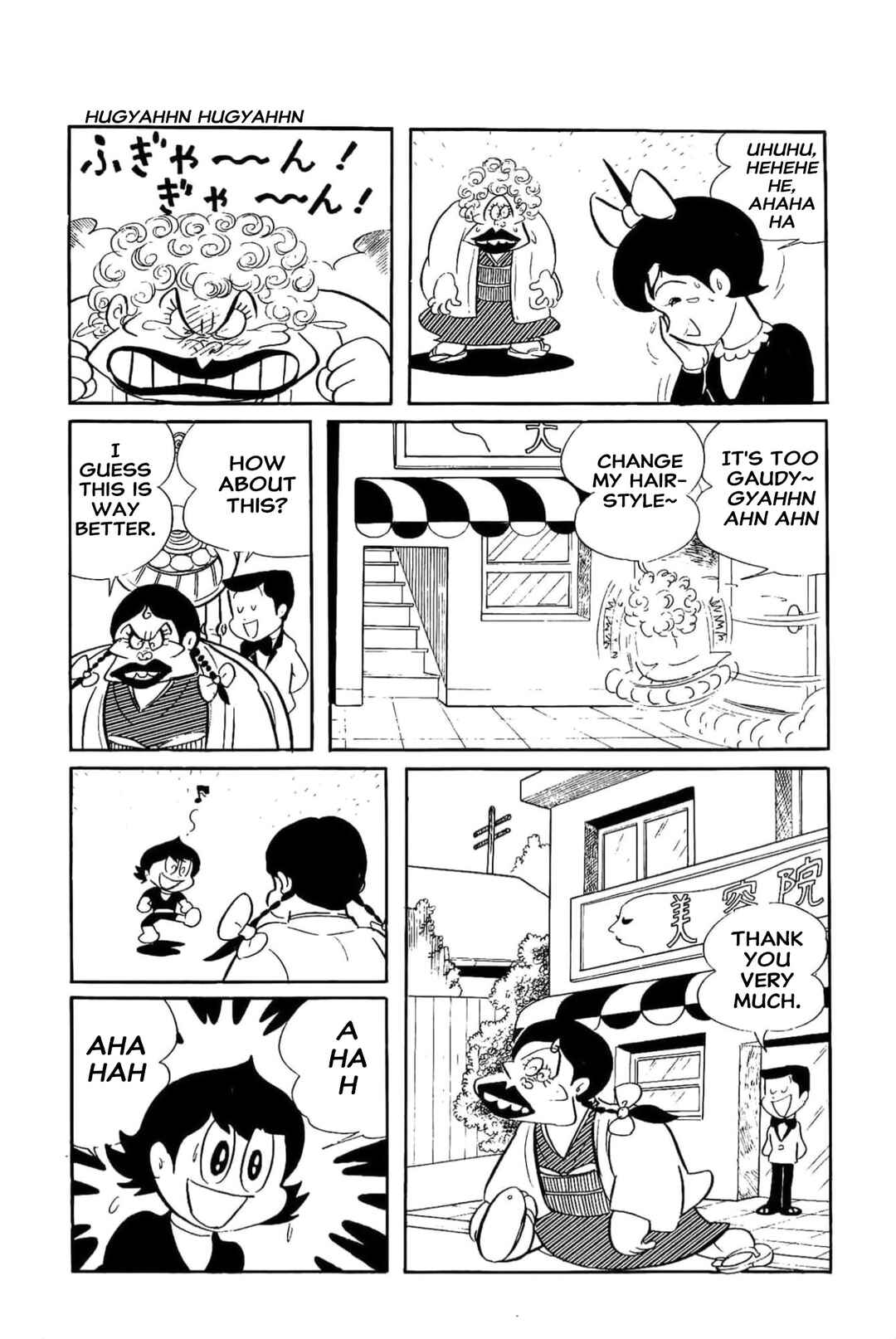 Page 6 Chapter 7 Kikkai-kun