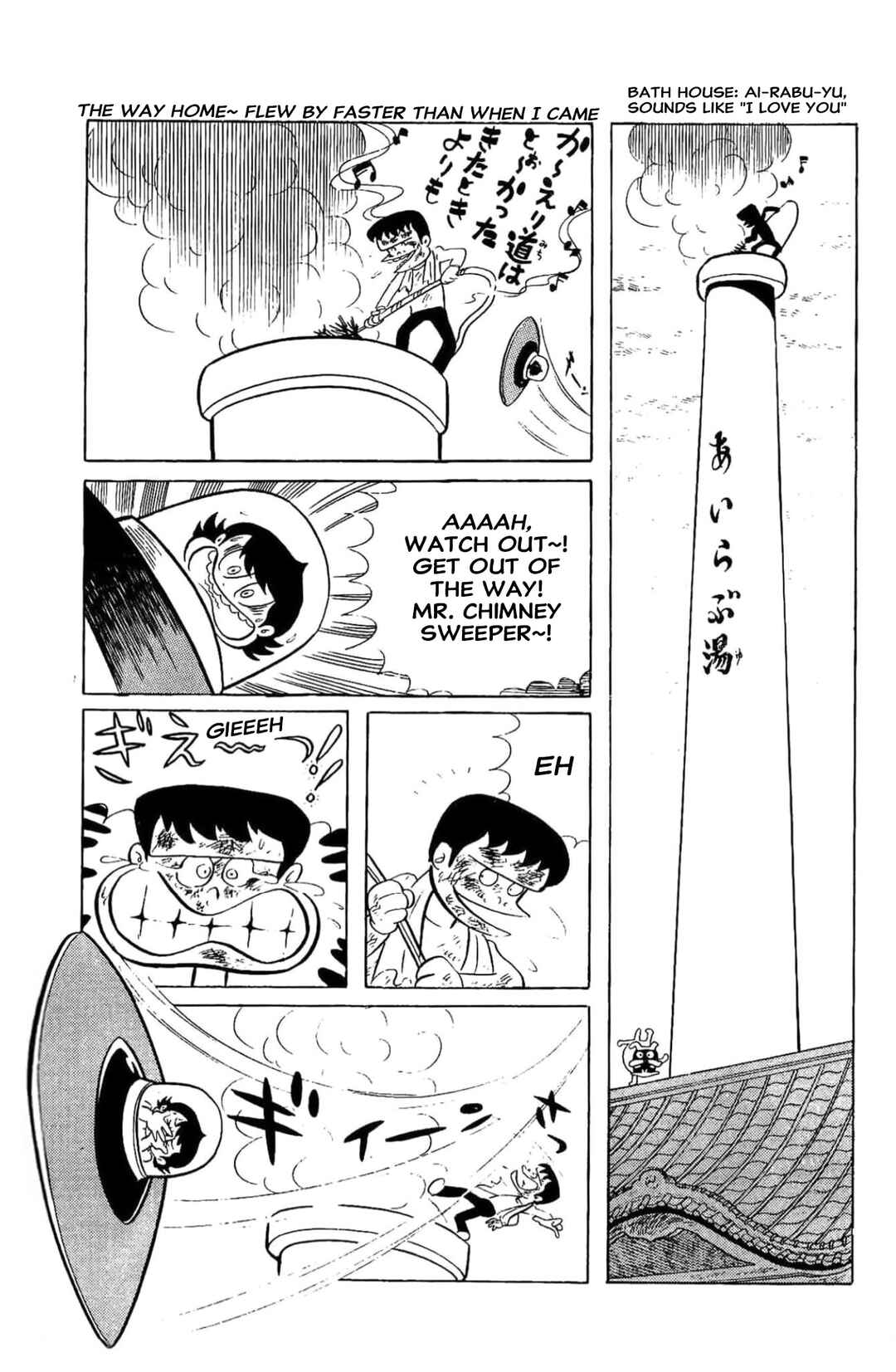 Page 8 Chapter 9 Kikkai-kun