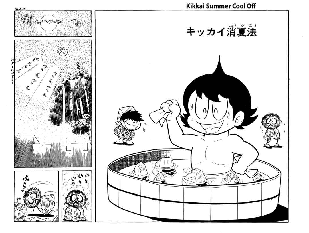 Page 1 Chapter 29 Kikkai-kun