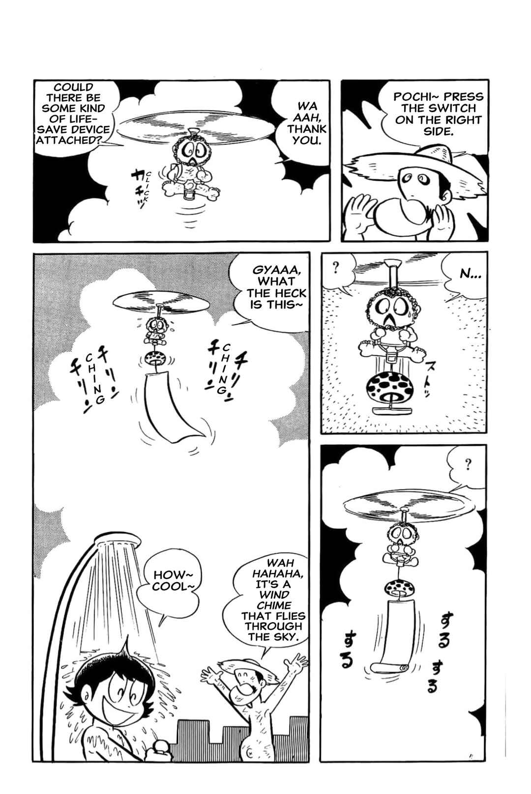 Page 11 Chapter 29 Kikkai-kun