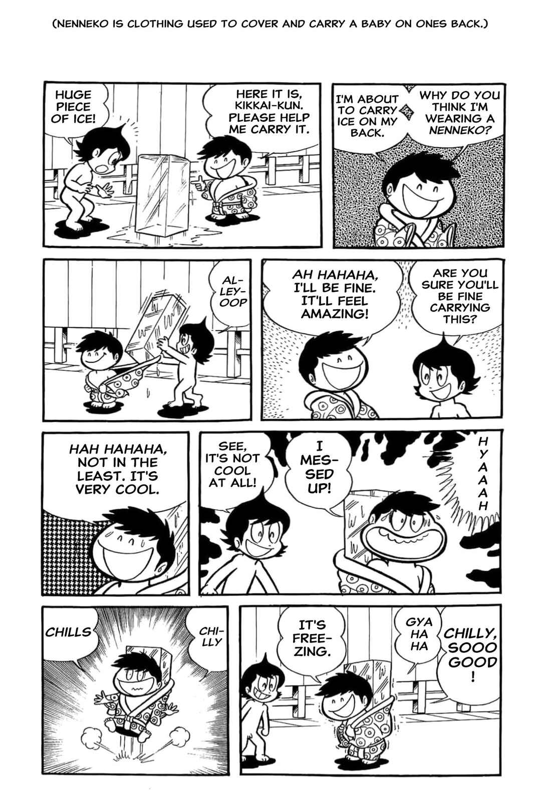 Page 7 Chapter 29 Kikkai-kun