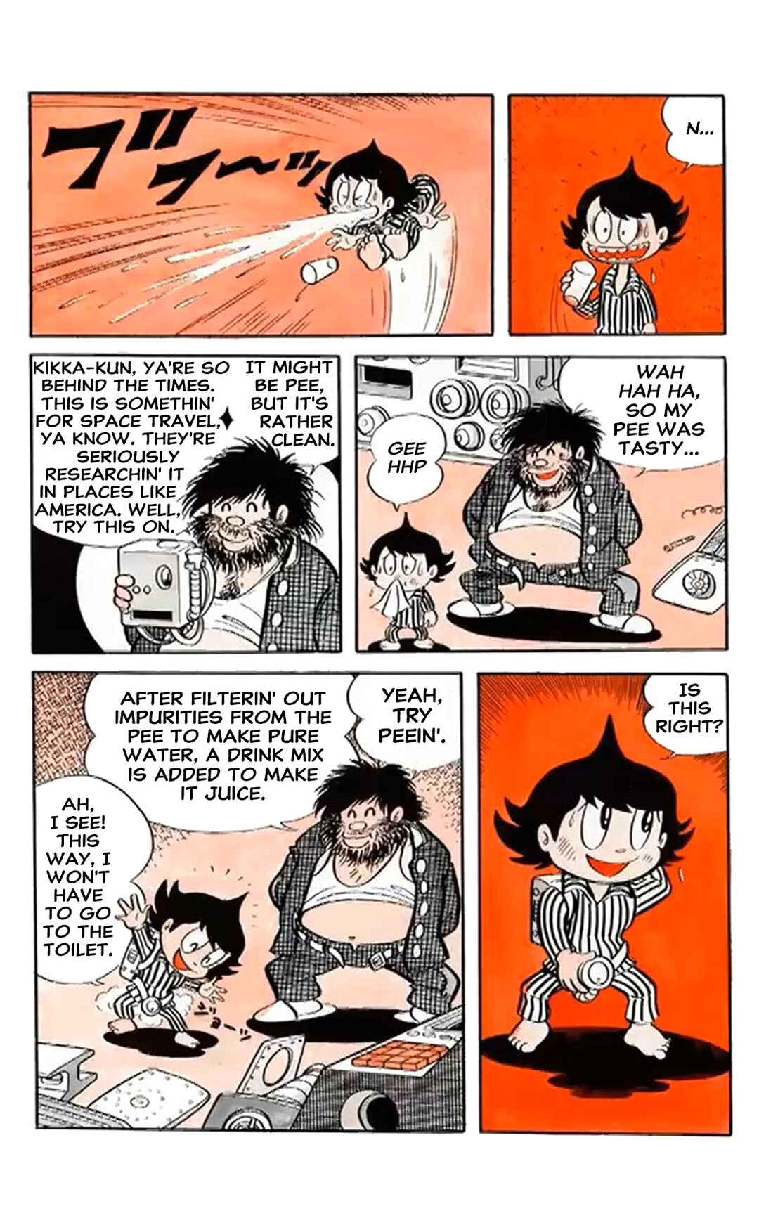 Page 4 Chapter 2 Kikkai-kun