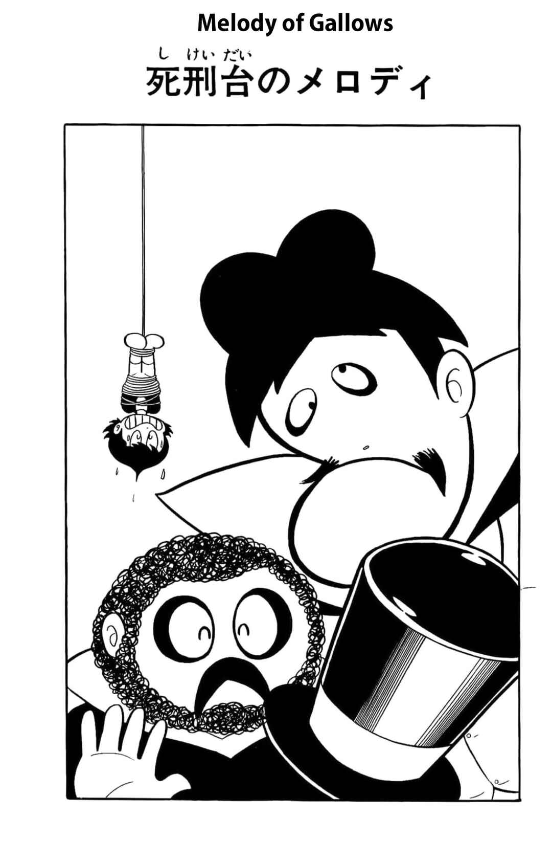 Page 1 Chapter 18 Kikkai-kun