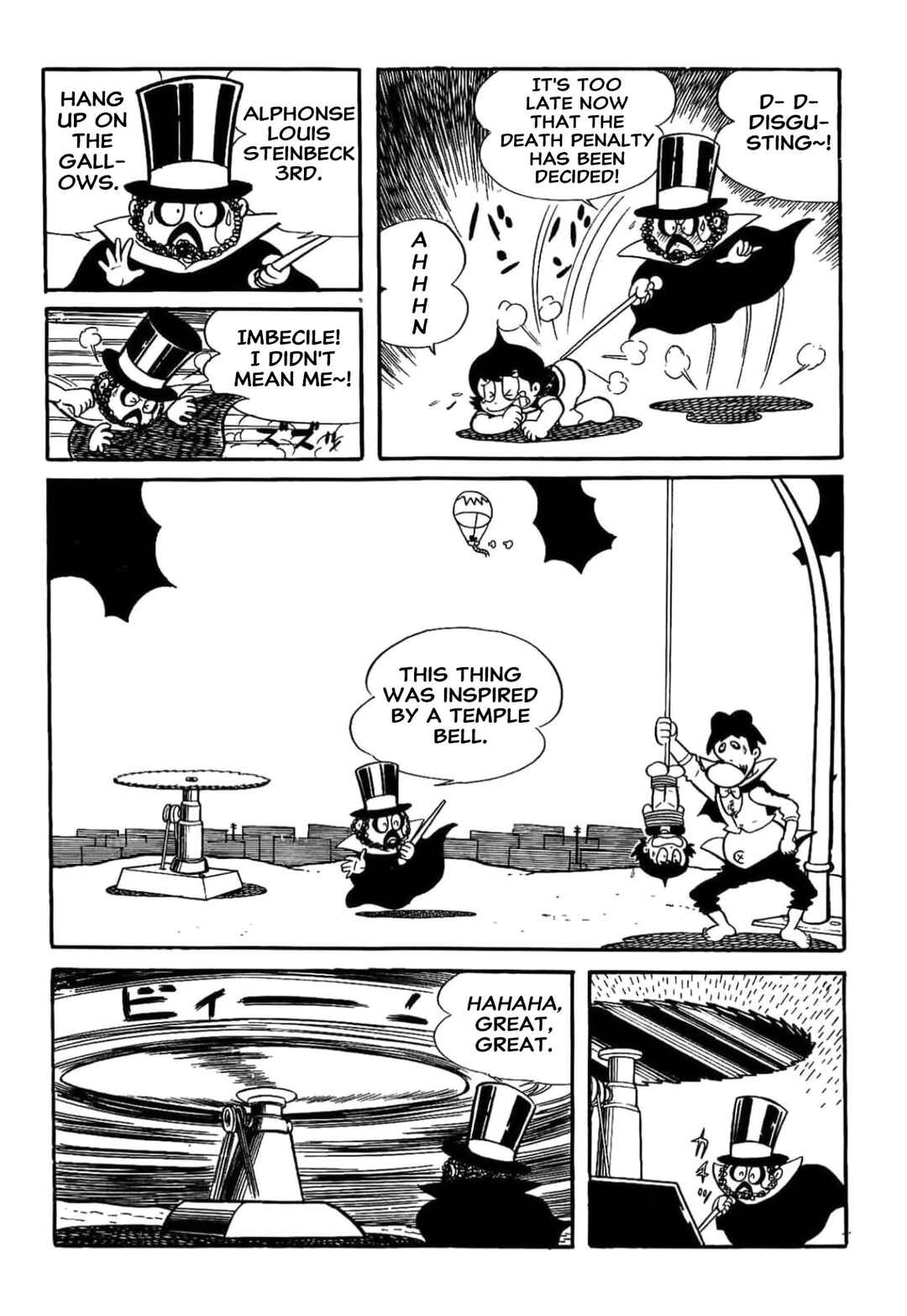 Page 5 Chapter 18 Kikkai-kun