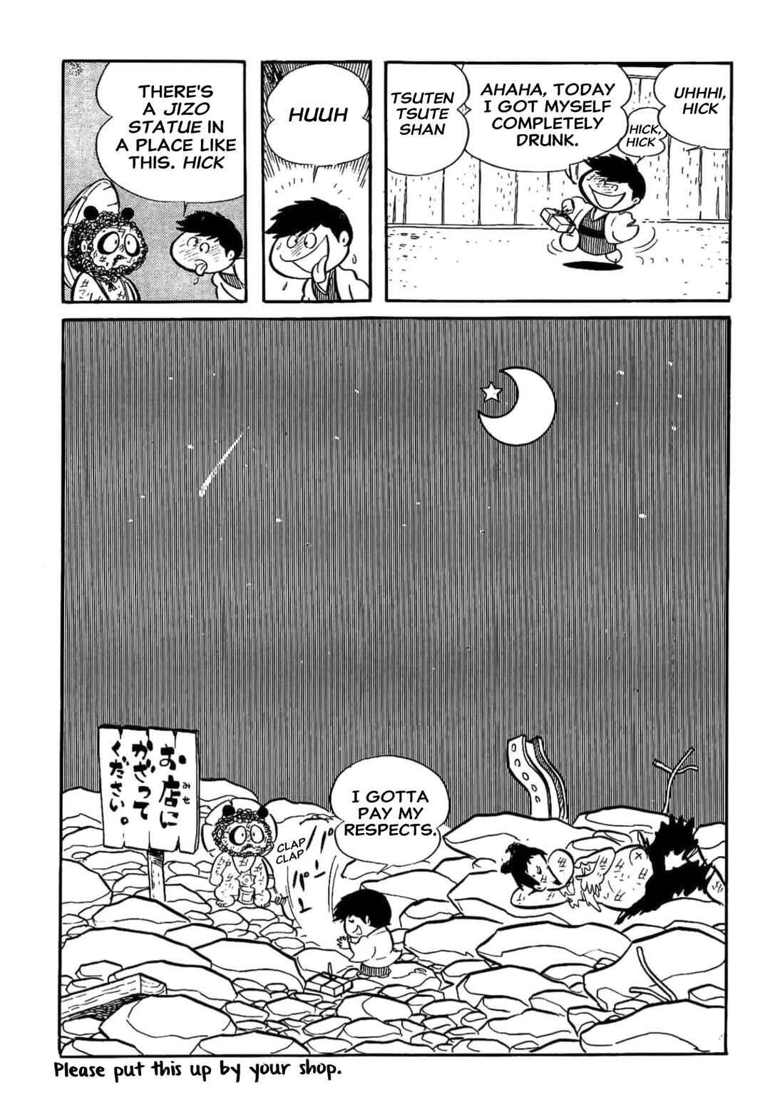 Page 11 Chapter 20 Kikkai-kun