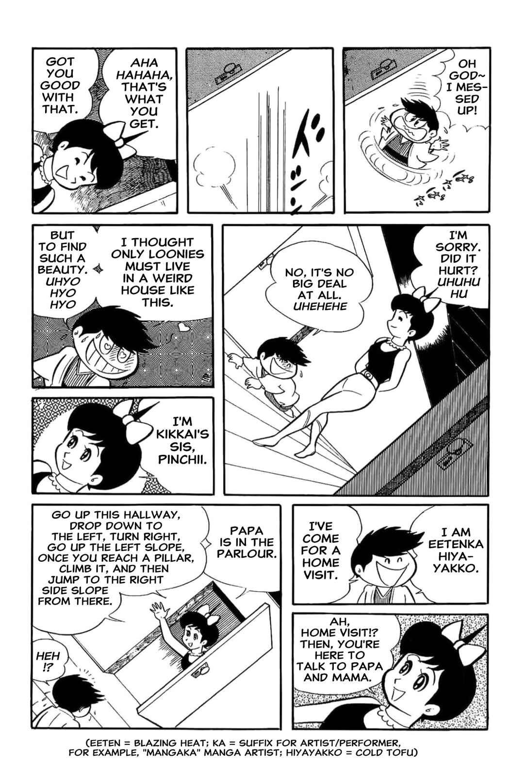 Page 5 Chapter 14 Kikkai-kun