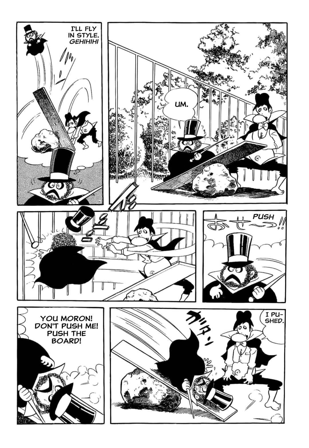 Page 7 Chapter 16 Kikkai-kun