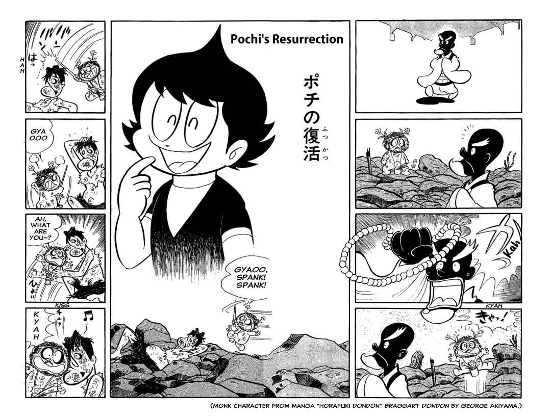 Page 1 Chapter 23 Kikkai-kun