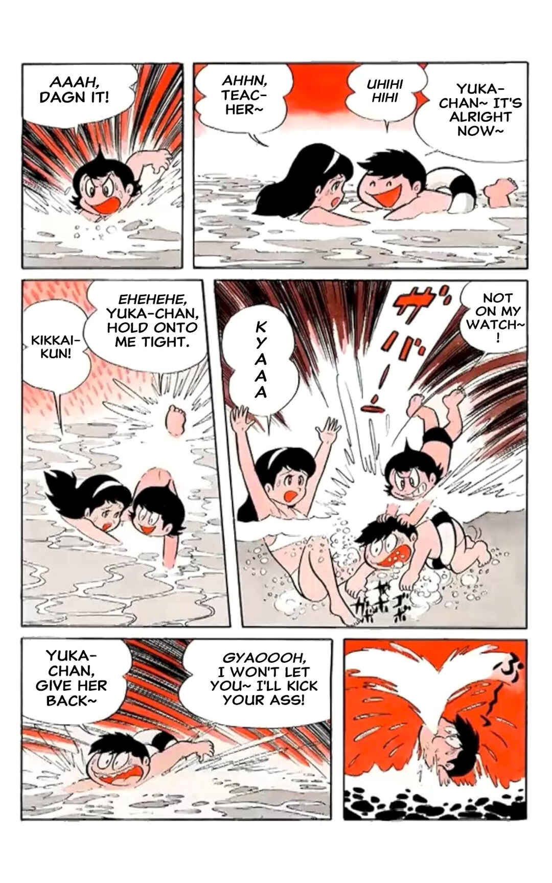 Page 7 Chapter 24 Kikkai-kun
