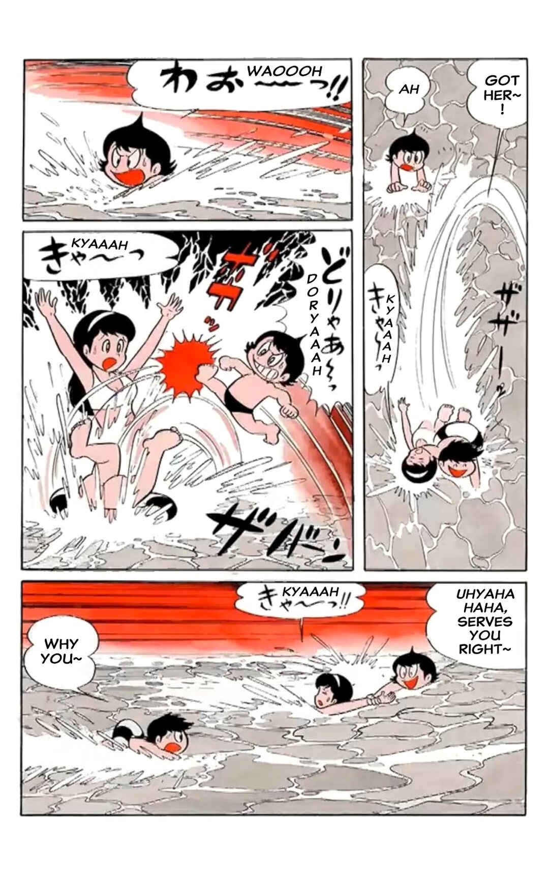 Page 8 Chapter 24 Kikkai-kun