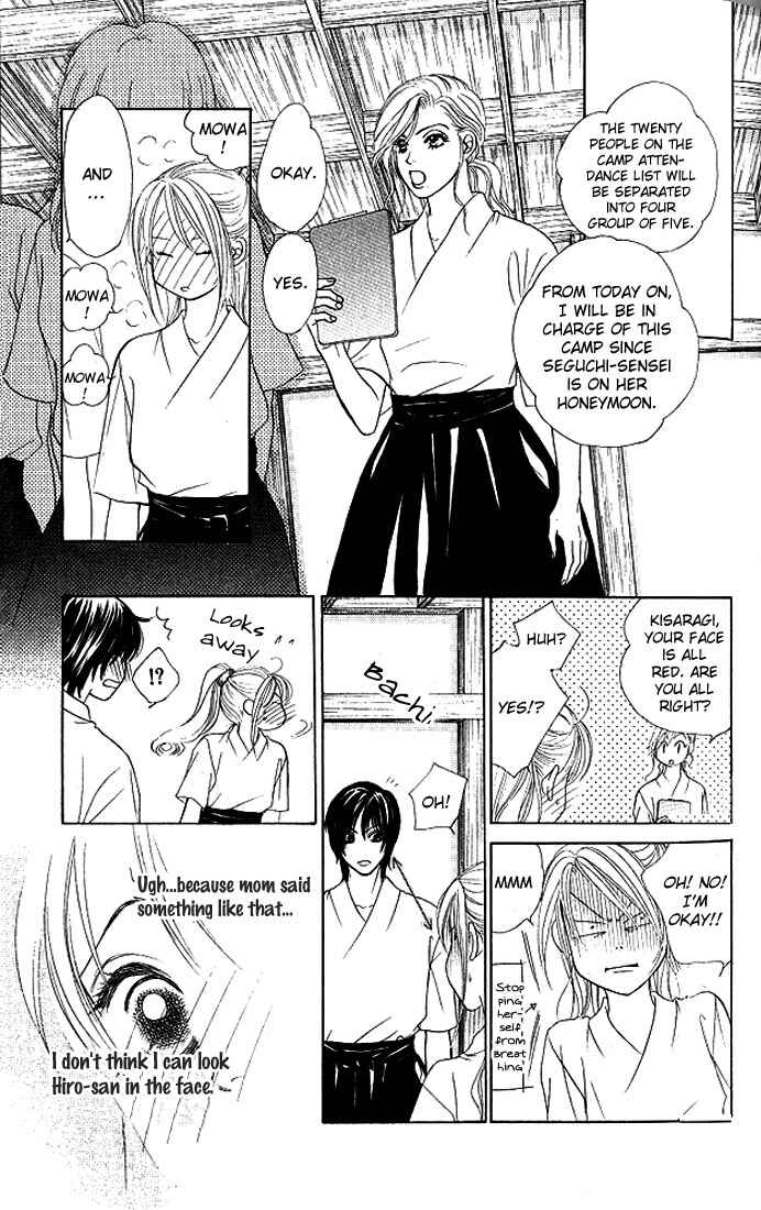 Page 13 Chapter 21 Girl With a Slight Fever