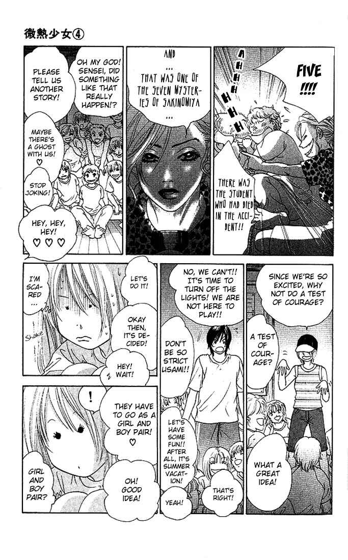 Page 23 Chapter 21 Girl With a Slight Fever