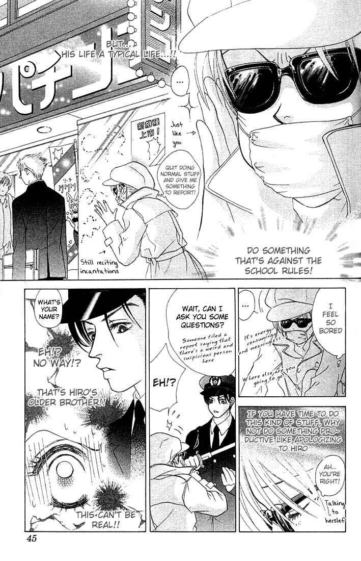 Page 10 Chapter 14 Girl With a Slight Fever