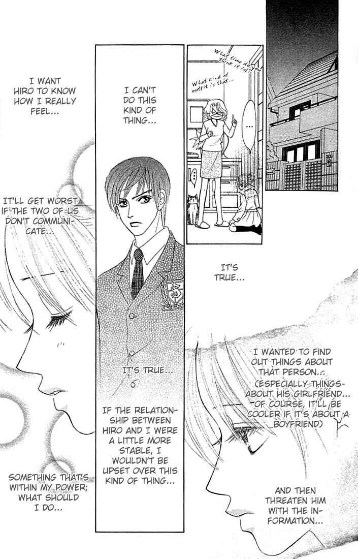 Page 14 Chapter 14 Girl With a Slight Fever