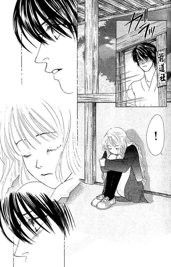 Page 28 Chapter 14 Girl With a Slight Fever