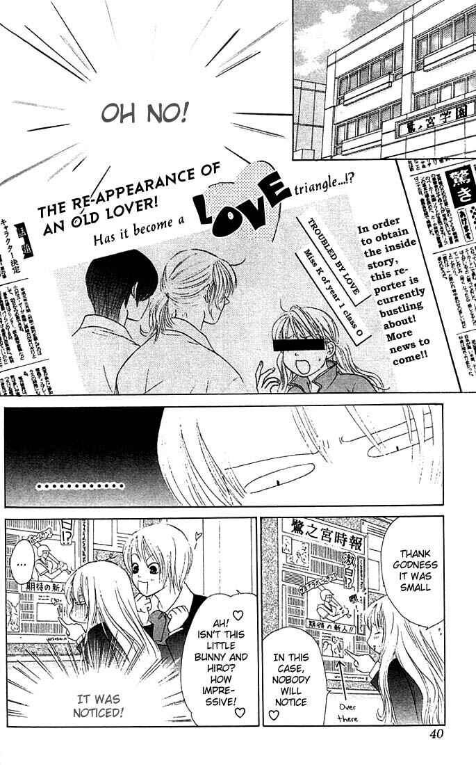 Page 5 Chapter 14 Girl With a Slight Fever