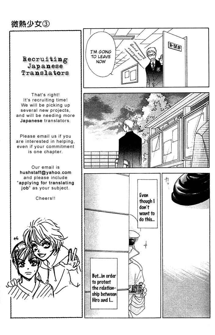 Page 8 Chapter 14 Girl With a Slight Fever