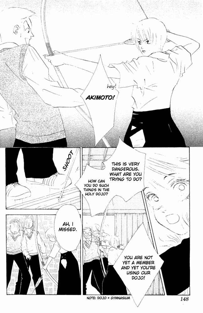 Page 17 Chapter 5 Girl With a Slight Fever