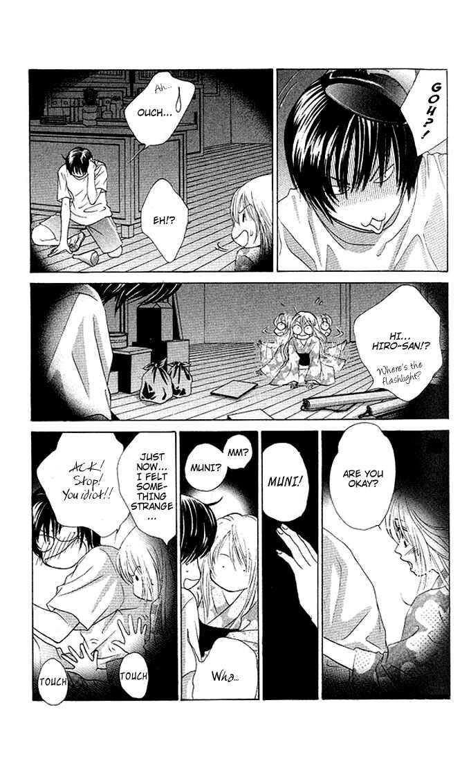 Page 12 Chapter 22 Girl With a Slight Fever