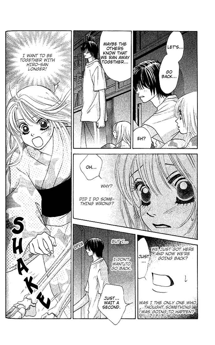 Page 15 Chapter 22 Girl With a Slight Fever
