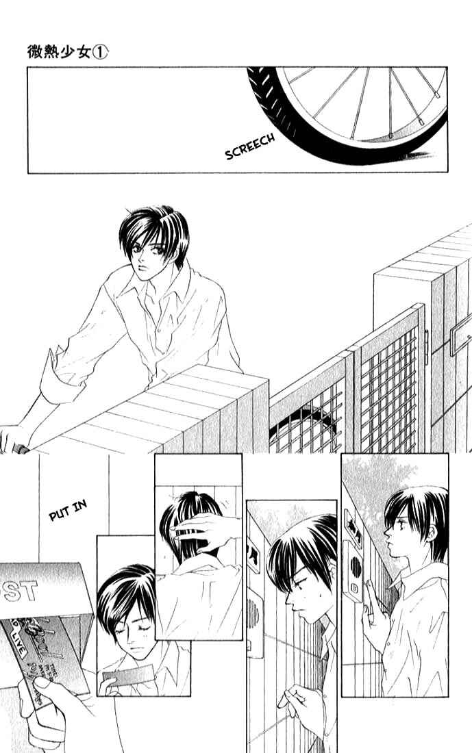 Page 11 Chapter 4 Girl With a Slight Fever