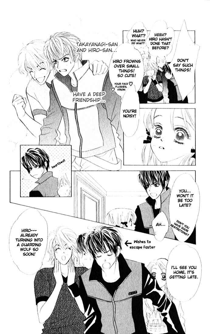 Page 22 Chapter 4 Girl With a Slight Fever