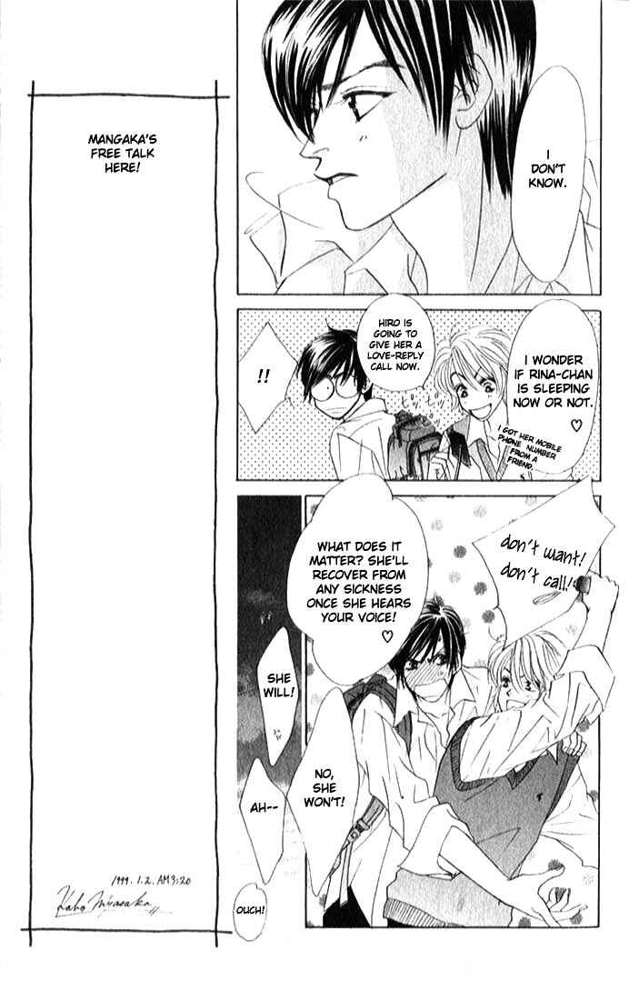 Page 7 Chapter 4 Girl With a Slight Fever