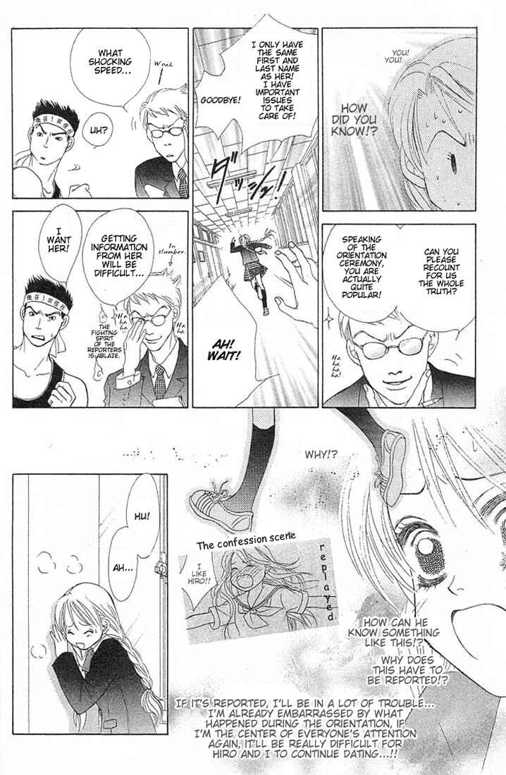 Page 13 Chapter 13 Girl With a Slight Fever