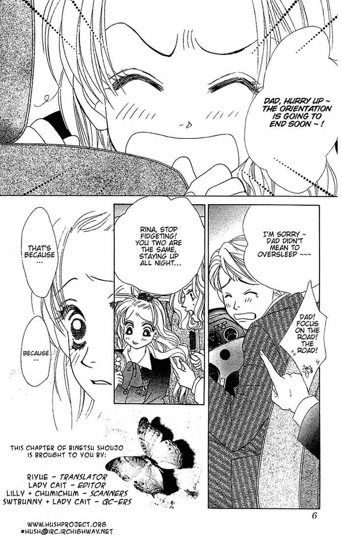 Page 3 Chapter 13 Girl With a Slight Fever