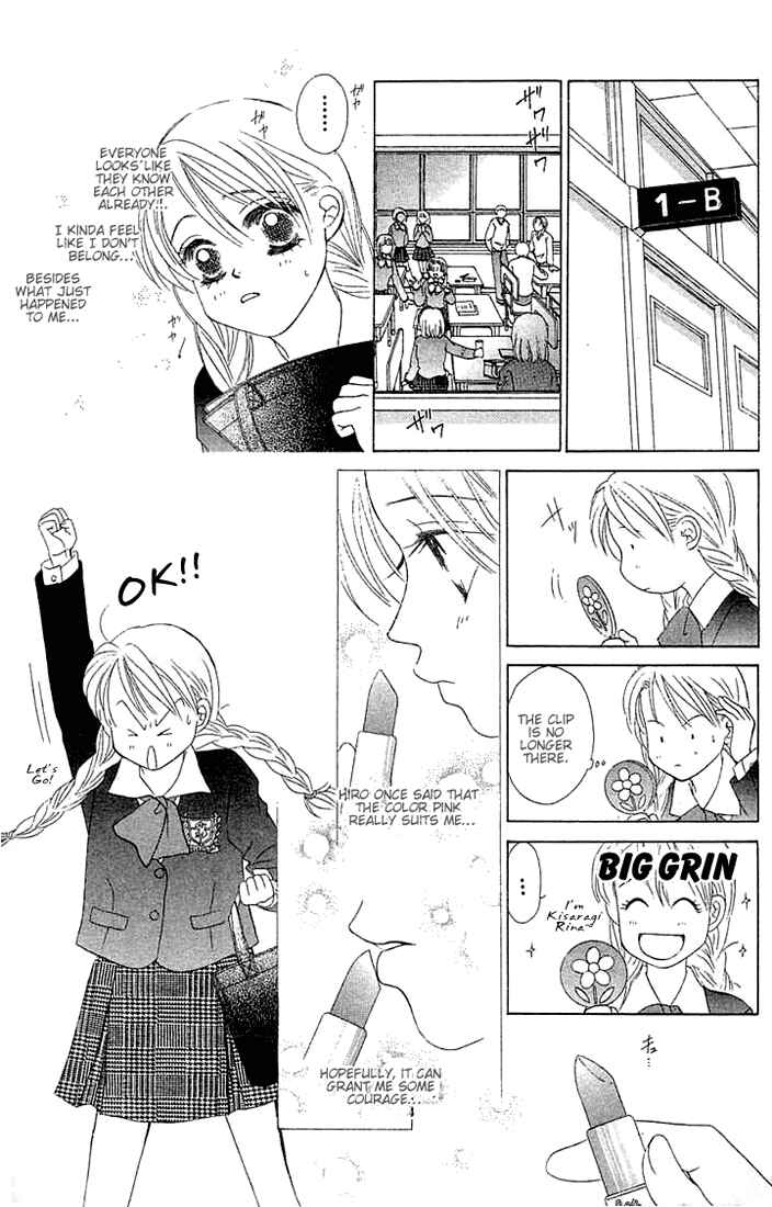 Page 8 Chapter 13 Girl With a Slight Fever