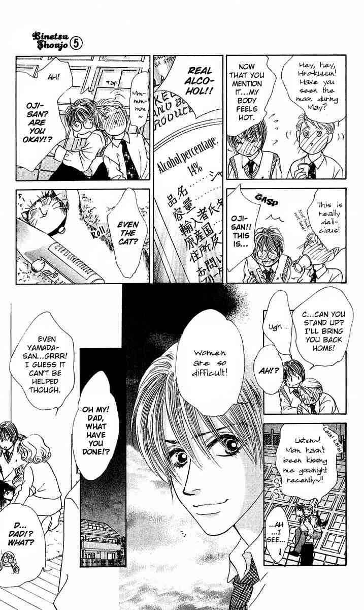 Page 29 Chapter 26 Girl With a Slight Fever