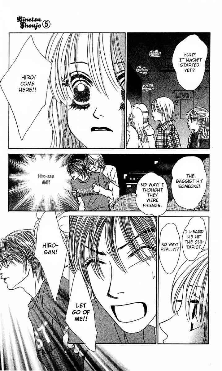 Page 3 Chapter 26 Girl With a Slight Fever
