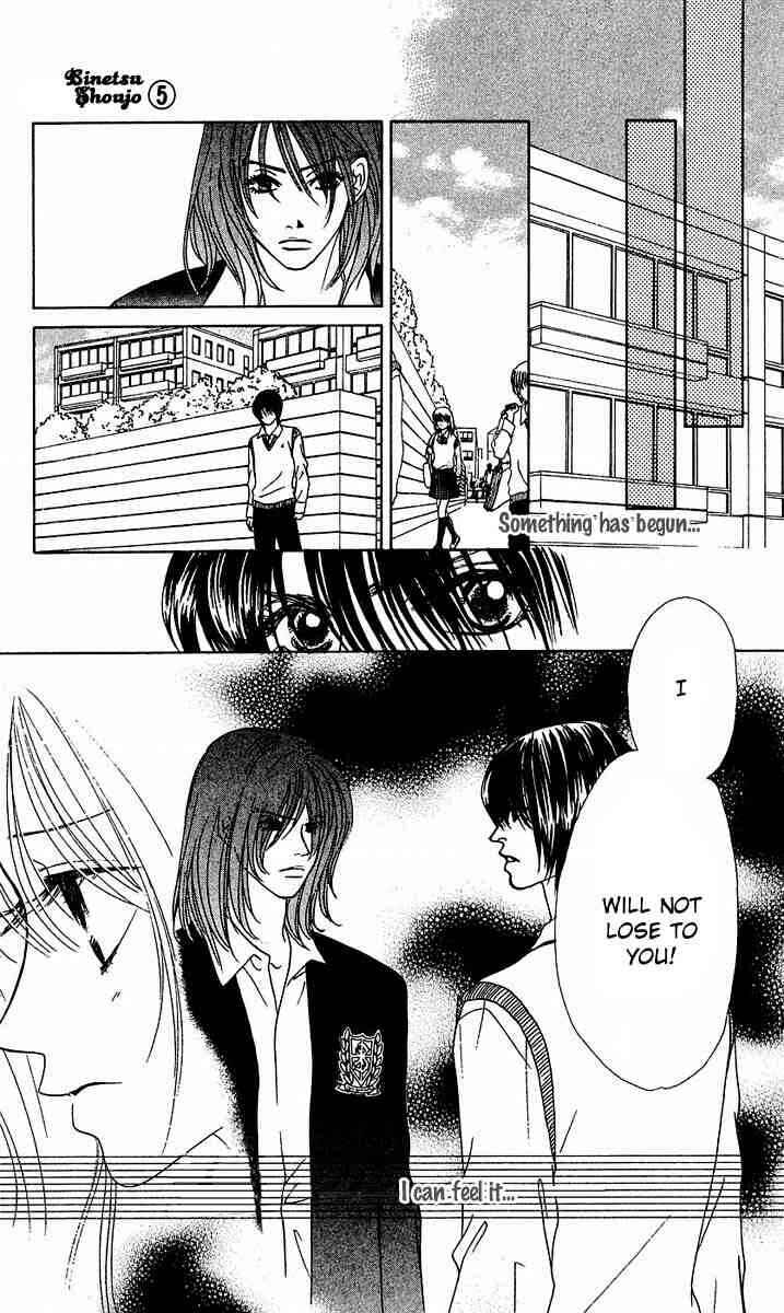 Page 31 Chapter 26 Girl With a Slight Fever