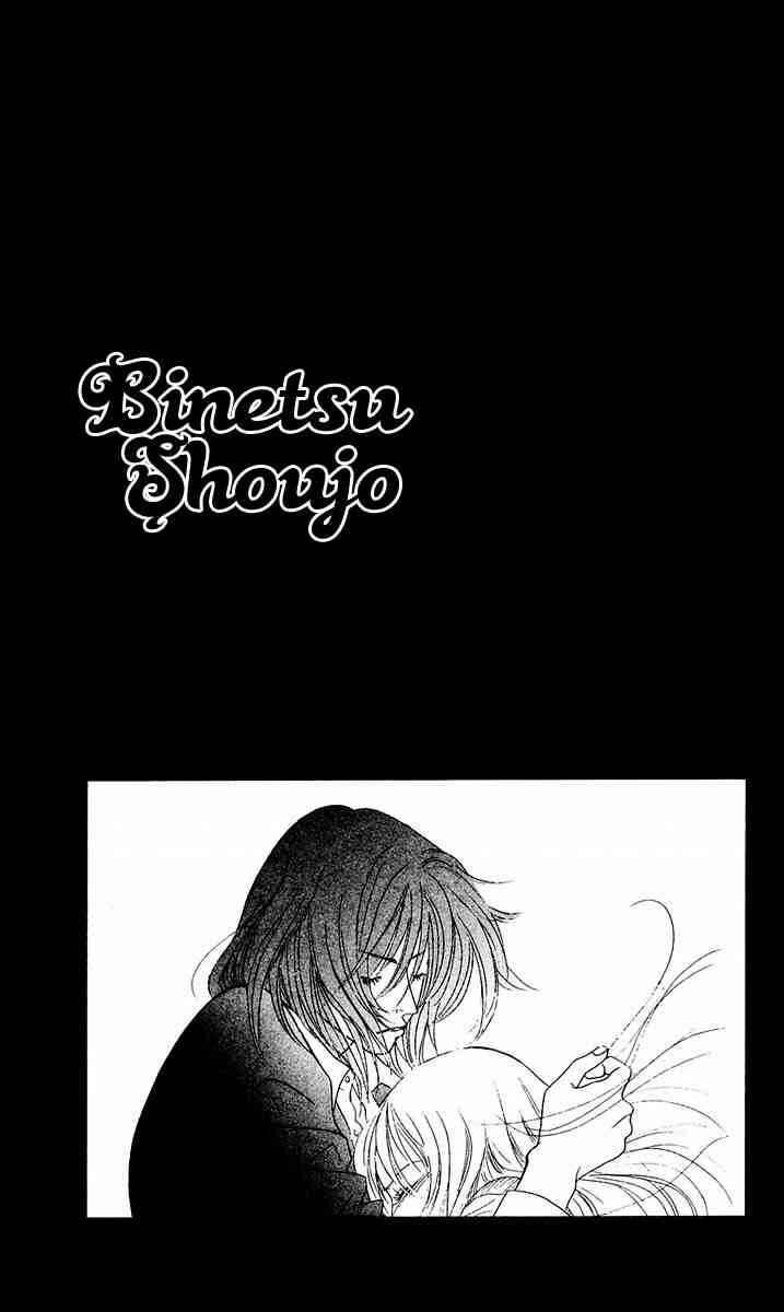 Page 32 Chapter 26 Girl With a Slight Fever
