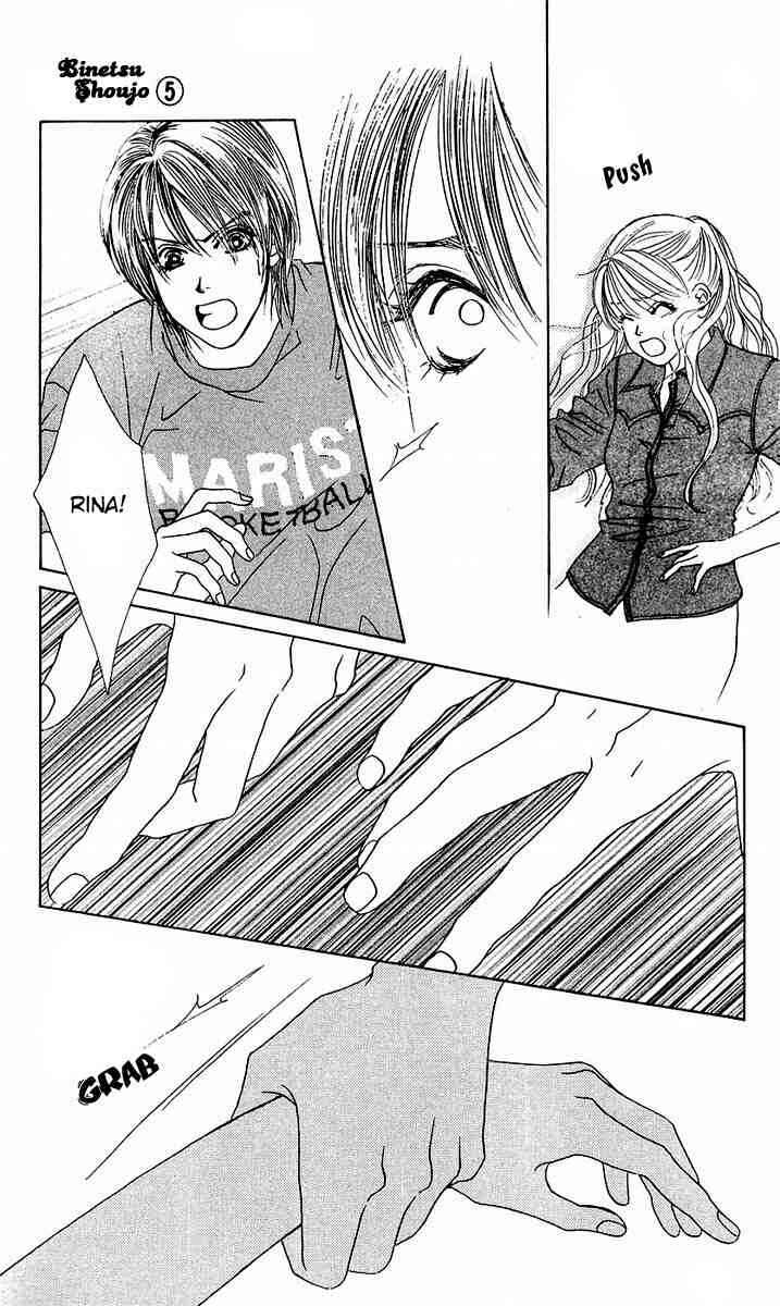 Page 5 Chapter 26 Girl With a Slight Fever