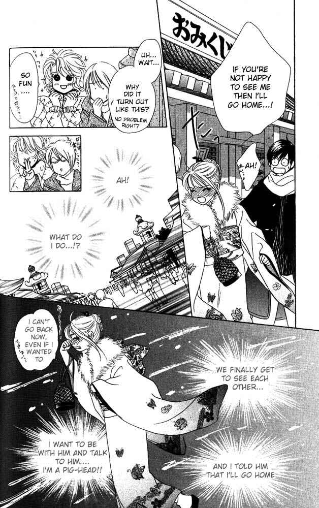 Page 23 Chapter 9 Girl With a Slight Fever