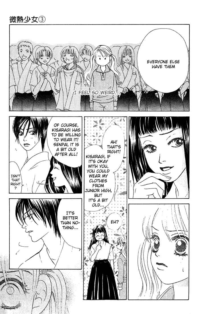 Page 18 Chapter 17 Girl With a Slight Fever