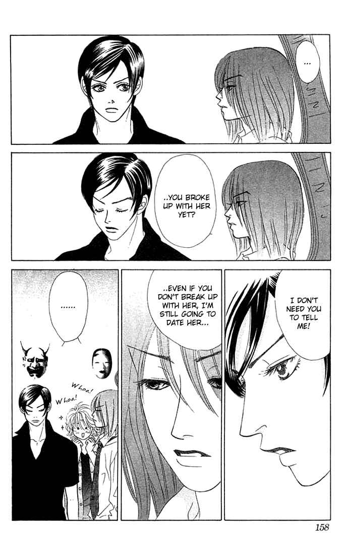 Page 25 Chapter 17 Girl With a Slight Fever