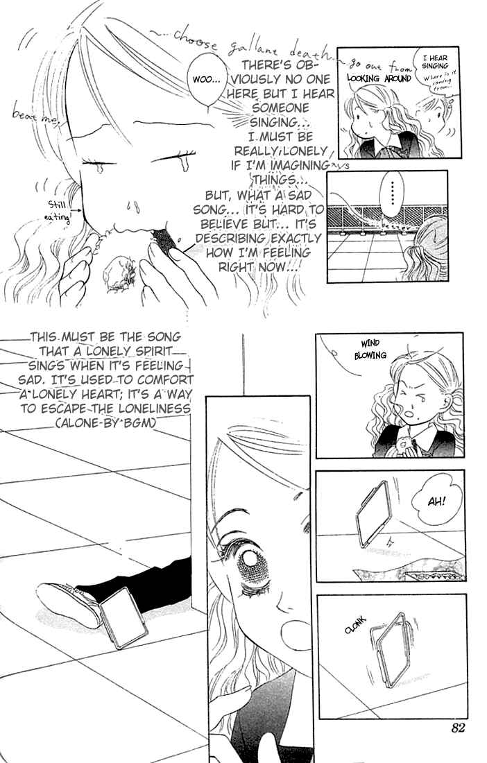 Page 12 Chapter 15 Girl With a Slight Fever