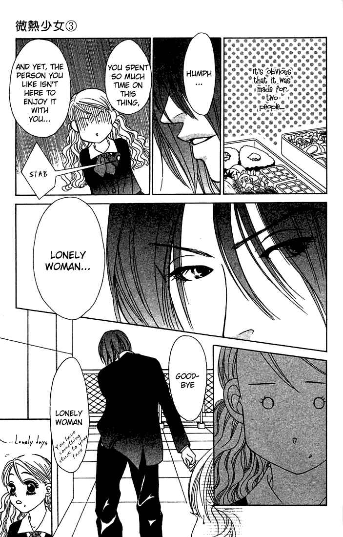 Page 17 Chapter 15 Girl With a Slight Fever