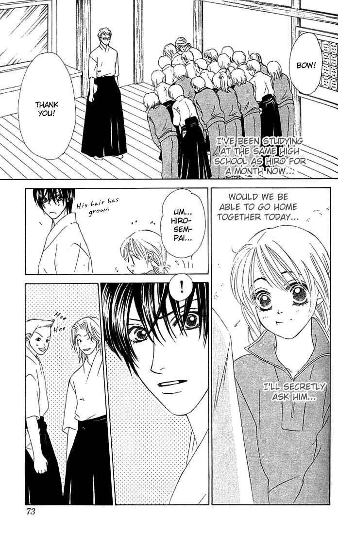 Page 3 Chapter 15 Girl With a Slight Fever