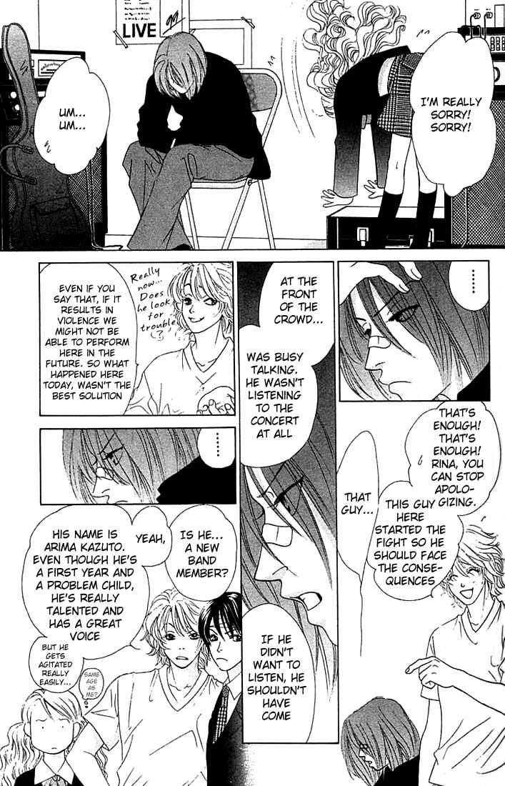 Page 31 Chapter 15 Girl With a Slight Fever